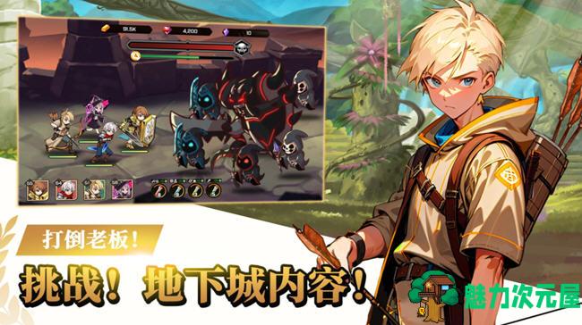 【安卓/中文/RPG】神秘大陆探险 v203 安卓中文修改版整合作弊菜单 安卓派对RPG游戏 150M