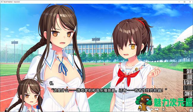 【中文/5.7G/ADV】拔作岛2(NUKITASHI 2) STEAM官方中文版 ADV游戏大作+补丁 5.7G