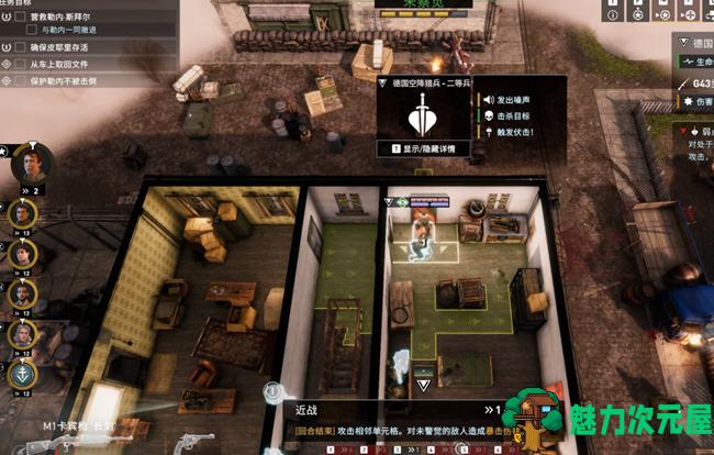 【中文/16G】绝密:法国44年 官方中文版整合所有DLC 回合制战术游戏 16G