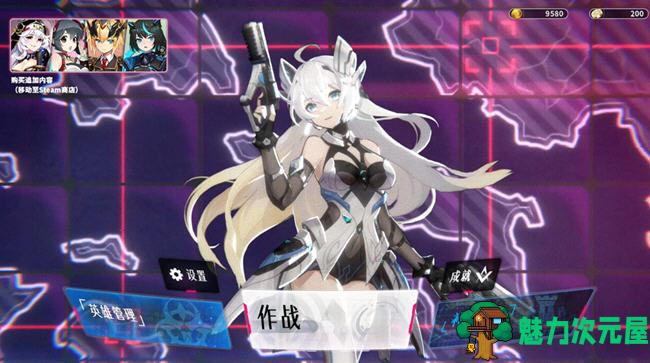 【中文/1G】赛博甜心(Cyber Honey) ver1.0.0 官方中文版 策略战棋游戏 1G