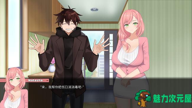 【SLG/中文】被傻小子绿了 ver1.0 官方中文版 动态SLG游戏 900M