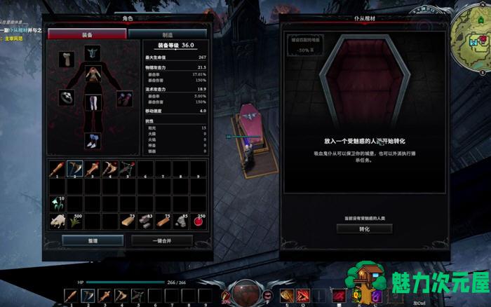 【中文/8G/RPG】夜族崛起 ver1.0.0 官方中文正式版 ARPG游戏 8G