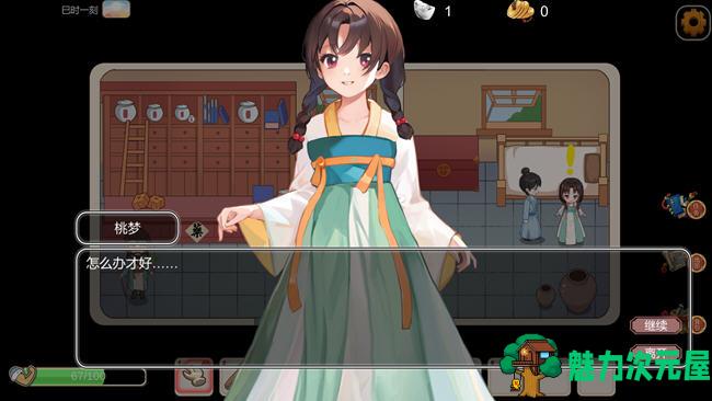 【中文】古代风流传 Build.12891003 中文魅魔版+DLC 经营养成游戏+存档 500M