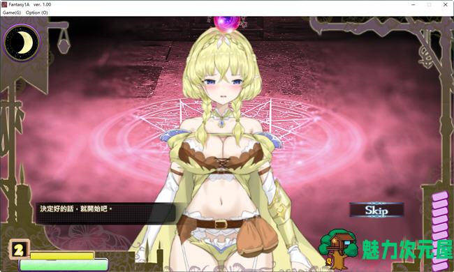 【SLG/中文/2.2G】妖精解封仪式 STEAM官方中文无修版 互动SLG游戏 2.2G