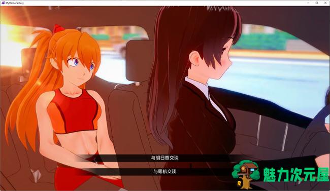 【安卓/PC/SLG/汉化版/2.6G】我的无尽幻想 ver0.8.1 汉化版 PC+安卓 同人沙盒SLG游戏 2.6G