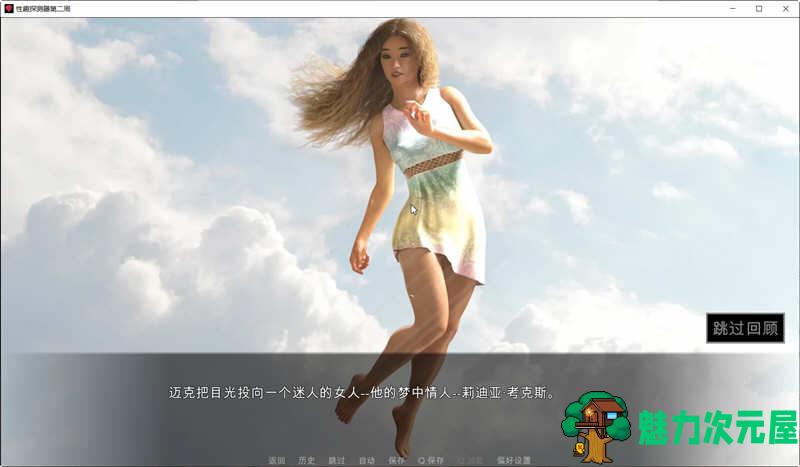 【安卓/PC/SLG/4.5G】恋物之欲 第3周 Ver3.2.9 汉化完结扩展版 PC+安卓 动态SLG神作 4.5G