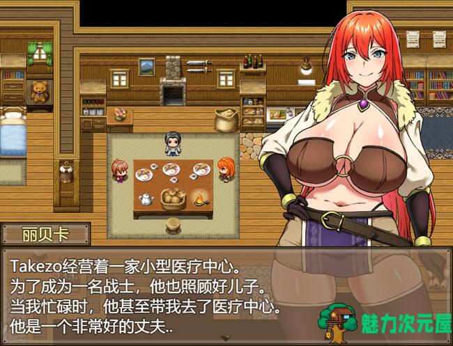 【汉化版/1.7G/RPG】丽贝卡与银咒之剑2 机翻汉化版 RPG游戏&新作 1.7G