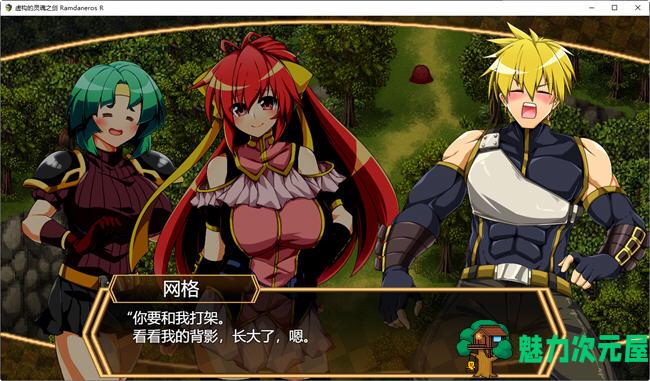 【汉化版/4.6G/RPG】虚魂剑:兰姆达内洛斯 ver1.02 云翻汉化版 爆款RPG游戏 4.6G