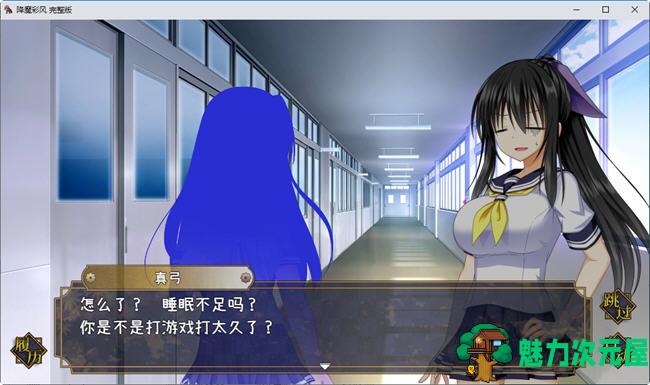 【中文/RPG】降魔彩风 ver1.0.6 STEAM官方中文版 RPG游戏+全回想 900M