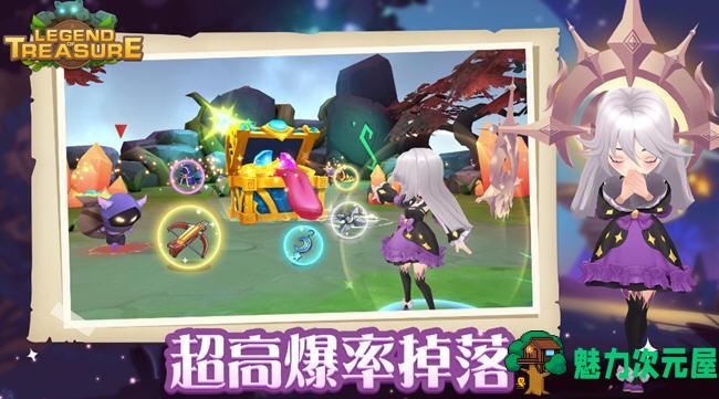 【安卓/中文/RPG】宝藏传说:秘境2 ver1.0.29 安卓中文修改版+内置菜单 ARPG游戏 500M