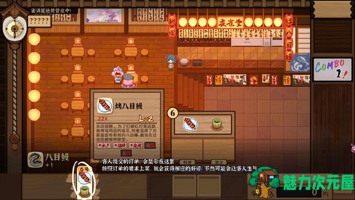 【中文/1.3G】东方夜雀食堂 ver4.0.7a 官方中文版+9DLCS 模拟经营游戏 1.3G