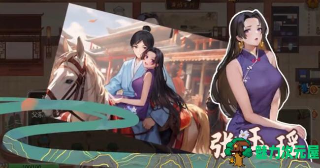 【中文】古代风流传 Build.12891003 中文魅魔版+DLC 经营养成游戏+存档 500M