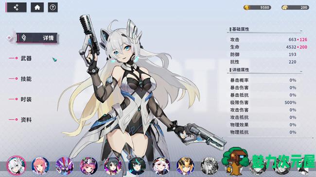 【中文/1G】赛博甜心(Cyber Honey) ver1.0.0 官方中文版 策略战棋游戏 1G