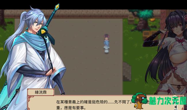 【中文/RPG】那个江湖 官方中文优化版 国产RPG游戏+攻略 800M
