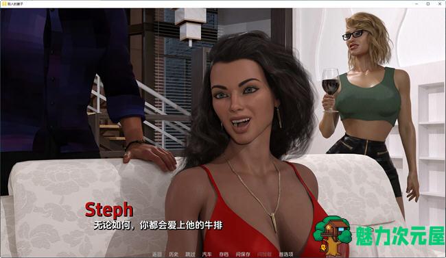 【安卓/PC/SLG/汉化版/3.3G】别人的妻子 ver1.092 汉化版 PC+安卓 动态SLG游戏 3.3G