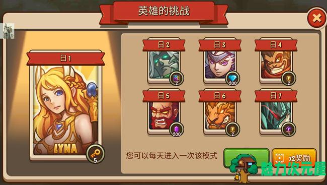 【安卓/中文】帝国战士TD ver2.5.33 安卓中文内购版 安卓塔防游戏+免广告+内购 170M