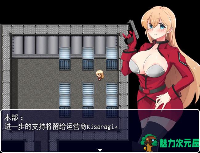 【汉化版/1.2G/RPG】不知所措女特工 ver2.00 云翻汉化版 潜入RPG游戏 1.2G