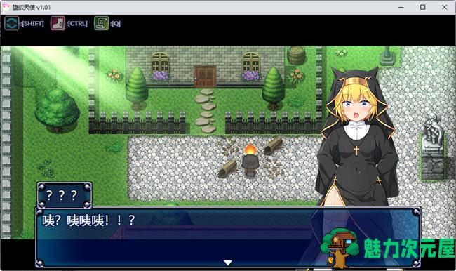 【中文/RPG】堕欲天使(Paradise Angel) ver1.10 官方中文步兵版 探索RPG游戏 1.1G