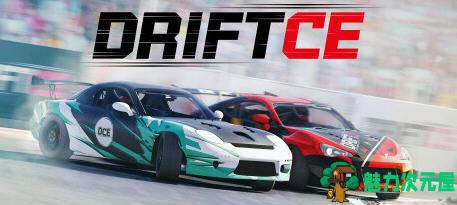 【中文/3.6G】漂移21(DRIFT CE) 官方中文版整合所有DLCS 模拟赛车游戏 3.6G-魅力次元屋