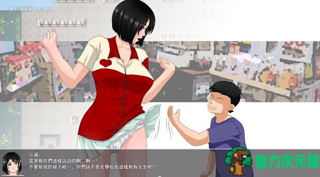 【中文/1G/RPG】那个夏天:小涵的暑假 ver1.0.1 官方中文版 探索RPG游戏 1G