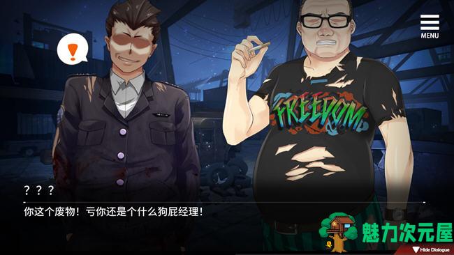 【SLG/中文】索命倒数:背德的欲望清单 ver1.05 官方中文版 生存探索SLG游戏 900M