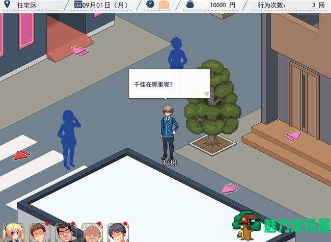【SLG/汉化版】傲娇妹妹千佳在自己不知情的情况下被推到 AI汉化版 SLG游戏+存档 700M