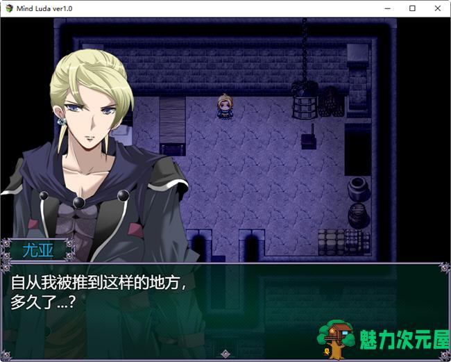 【汉化版/2.6G/RPG】心灵琉塔 ver1.36 AI汉化版 RPG游戏&NTR 2.6G