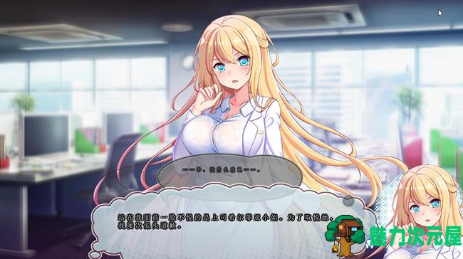【汉化版/ADV/CG】毒舌恶魔和闷闷不乐的天使的四叠半生活 AI汉化版 ADV游戏+全CG存档