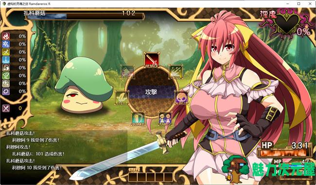 【汉化版/4.6G/RPG】虚魂剑:兰姆达内洛斯 ver1.02 云翻汉化版 爆款RPG游戏 4.6G