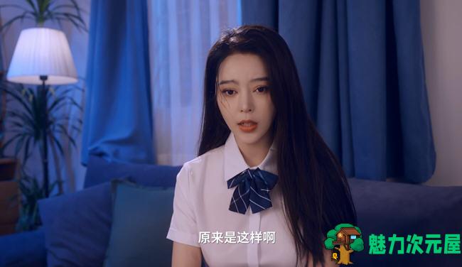 【中文/14G】定制女友 官方中文语音版 真人影像互动游戏 14G