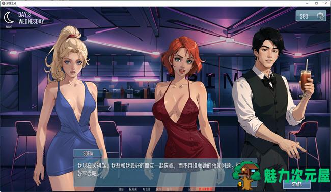 【安卓/PC/SLG/汉化版】梦之城(City of Dreams) ver0.3.2 汉化版 PC+安卓 手绘动态SLG游戏 700M