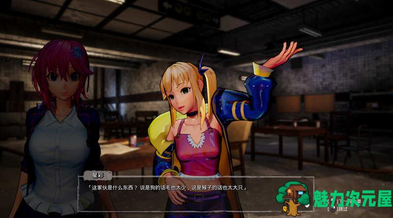 【中文/21G】死亡之种2:甜蜜之家 ver2.103 官方豪华中文版 3D&FPS游戏 21G