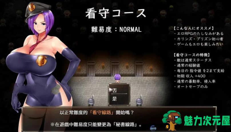 【中文/1.5G/RPG】卡琳·典狱长 ver1.2.9.70 官方中文作弊版+DLC RPG神作&更新 1.5G