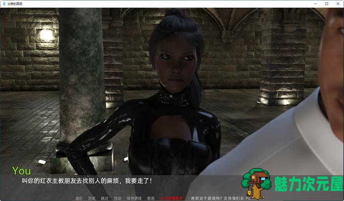 【安卓/PC/SLG/汉化版/1.9G】父亲的过失(A Father’s Sins) Ch.27 汉化版 PC+安卓 动态SLG游戏 1.9G