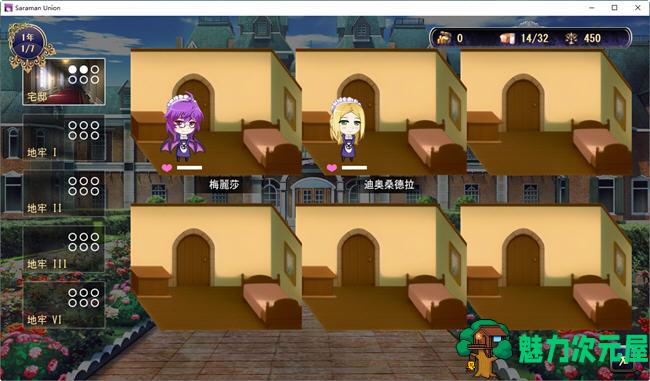【SLG/中文/1.1G】继承的是魔王领地 ver1.14 DL官方中文版 战略SLG游戏 1.1G