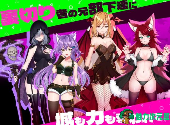 【汉化版/RPG】菜鸟魔王与四个解咒石 内置AI汉化版 ARPG游戏 800M