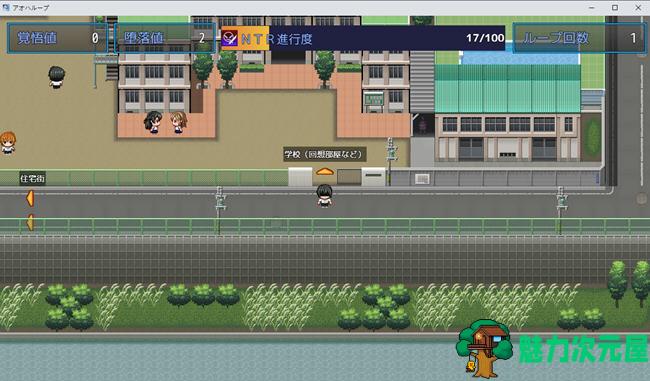 【安卓/PC/汉化版/1.1G/RPG】重回学生时代 ver1.01 汉化版 PC+安卓 RPG游戏 1.1G