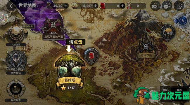 【安卓/中文/RPG】永恒骑士团 ver.20000.30.13 安卓中文修改版 冒险RPG游戏 700M