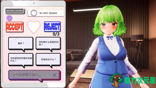 【SLG/中文/3.4G/CG】偶像出道来试镜 ver1.3 DL官方中文版 SLG游戏+全CG存档+CV 3.4G