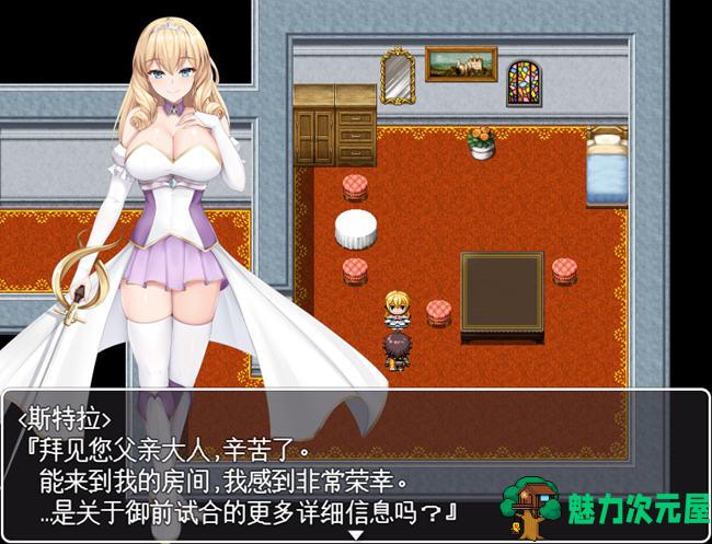 【汉化版/1.8G/RPG】公主的桃色陷阱 ver3.01 AI汉化版 战斗RPG游戏 1.8G