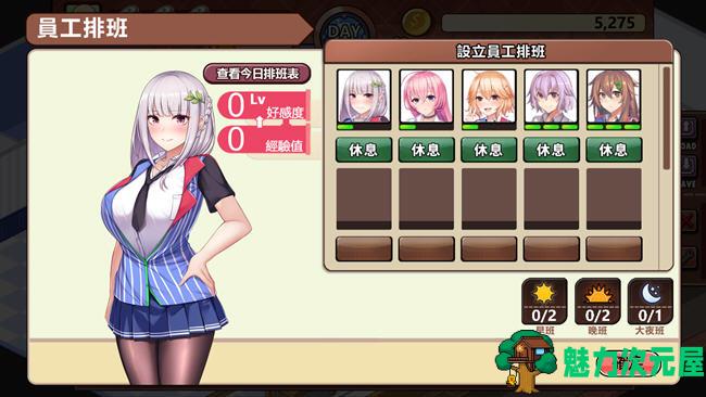 【汉化版/1G】与美少女店员们的甜蜜日子 ver2.3.1 汉化版 经营模拟游戏 1G