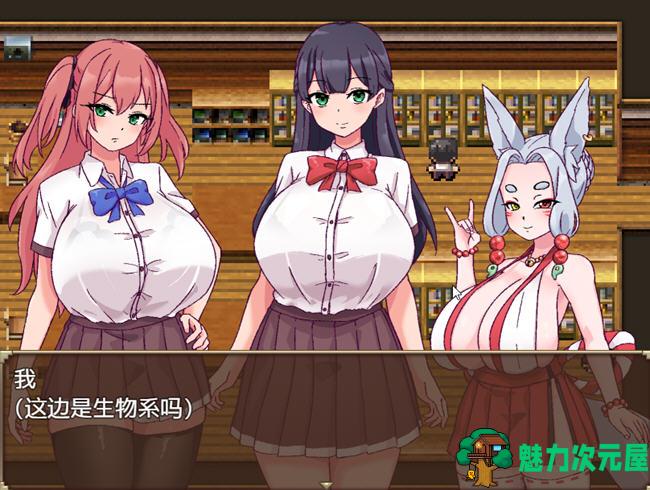 【安卓/PC/汉化版/1G/RPG】妖怪物语 ver1.0 汉化版 PC+安卓 逃脱类RPG游戏 1G