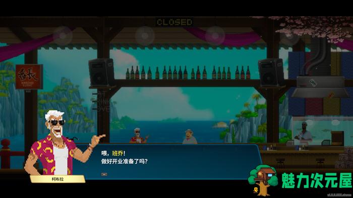 【中文/2G】潜水员戴夫 ver1.0.2.1373 官方中文正式版整合特斯拉 经营冒险游戏 2G