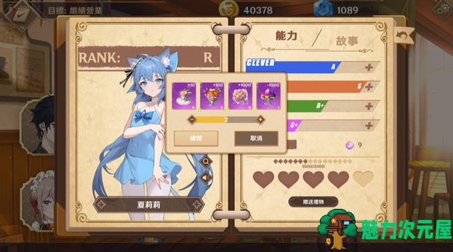 【中文/1.7G】黄昏酒馆 ver1.0.1 官方中文版 经营模拟游戏 1.7G