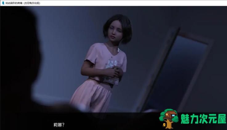 【安卓/PC/SLG/汉化版/2.3G】如此剧烈的疼痛 ver0.9.0.59 精翻汉化版 PC+安卓 动态SLG游戏 2.3G