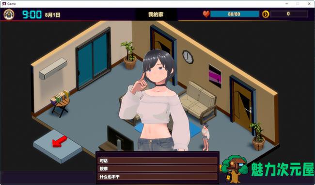 【SLG/中文】NTR按摩大师 ver1.15 官方中文版 互动SLG游戏 650M