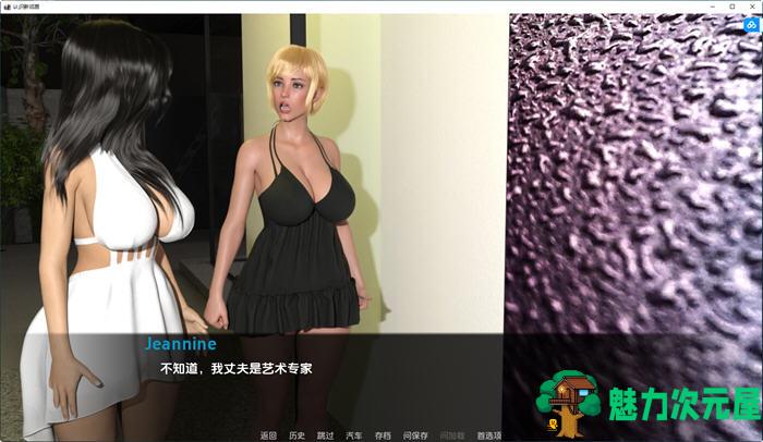 【安卓/PC/SLG/汉化版/1.1G】认识新邻居 ver0.4 汉化版 PC+安卓 SLG游戏&NTR 1.1G
