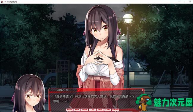 【SLG/汉化版】离家出走的少女与我 ver1.03 AI汉化版 互动养成SLG游戏 900M