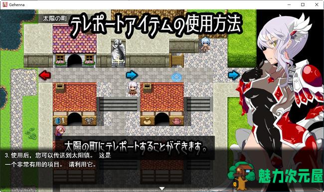 【汉化版/2.2G/RPG】火狱:ゲヘナ Ver1.0.9 云翻汉化版 慎重改造RPG游戏 2.2G