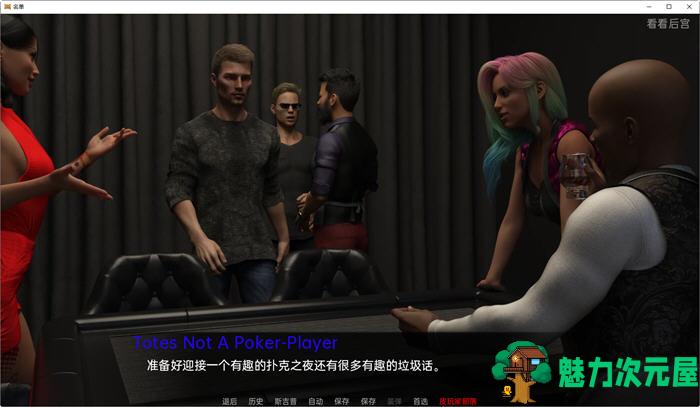 【安卓/PC/SLG/汉化版/1.9G】列表(The List) ver0.07 汉化版 PC+安卓 动态SLG游戏 1.9G